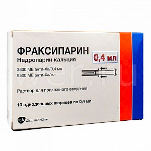 Фраксипарин раствор для подкожного введения 3800 МЕ шприц 0,4 мл 10 шт.