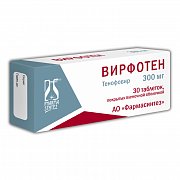 Вирфотен таблетки покрытые пленочной оболочкой 300 мг 30 шт.