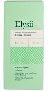 Прокладки ежедневные Elysii Panty Multiform 20 шт