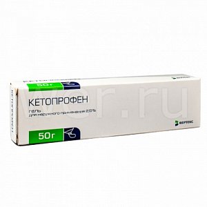 Кетопрофен гель для наружного применения 2,5% туба 50 г Вертекс