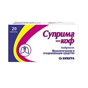 Суприма-Коф таблетки 30 мг 20 шт.