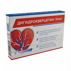 Дигидрокверцетин таблетки 30 мг 60 шт. Грин Сайд