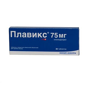 Плавикс таблетки покрытые пленочной оболочкой 75 мг 28 шт.
