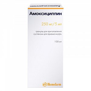 Амоксициллин гранулы для приготовления суспензии для приема внутрь 250 мг/5 мл 100 мл
