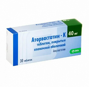 Аторвастатин-К таблетки покрытые пленочной оболочкой 40 мг 30 шт. КРКА