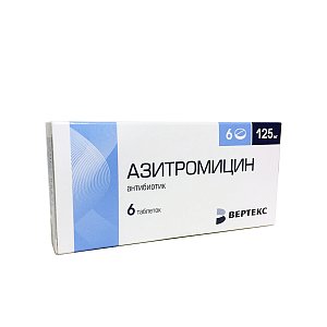 Азитромицин таблетки покрытые пленочной оболочкой 125 мг 6 шт.