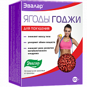 Ягоды годжи сушеные 100 г Эвалар (БАД) Ягоды годжи сушеные 100 г Эвалар (БАД)