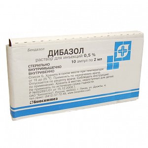 Дибазол раствор для инъекций 0,5% ампулы 2 мл 10 шт.