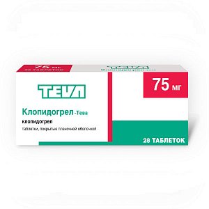 Клопидогрел-Тева таблетки покрытые пленочной оболочкой 75 мг 28 шт.