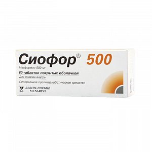 Сиофор таблетки покрытые оболочкой 500 мг 60 шт.