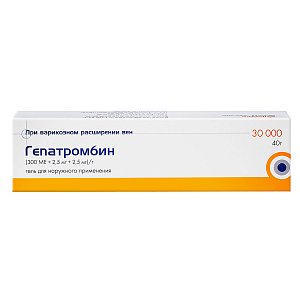 Гепатромбин гель для наружного применения 300 МЕ+2,5 мг+2,5 мг/г туба 40 г