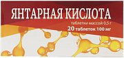 Янтарная кислота №20 табл.