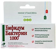 Бифидумбактерин-1000 таблетки 10 шт. Бифидумбактерин-1000 таблетки 10 шт.