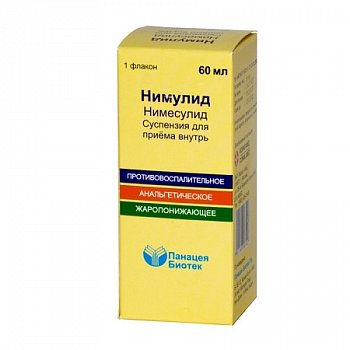 Нимулид 50 Мг/5 Мл 60 Мл Сусп. Для Приема Внутрь Фл. - Цена 207.