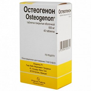 Остеогенон таблетки покрытые оболочкой 830 мг 40 шт.