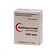 Лейкостим раствор для инъекций 150мкг мл 1мл 1 шт.