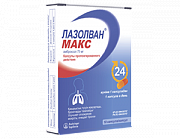 Лазолван Макс капсулы пролонгированного действия 75 мг 10 шт. Лазолван Макс капсулы пролонгированного действия 75 мг 10 шт.