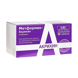 Метформин таблетки покрытые пленочной оболочкой 850 мг 60 шт.