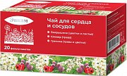Чай для сердца и сосудов ф пак 20 шт Эвкам