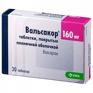 Вальсакор таблетки покрытые пленочной оболочкой 160 мг 30 шт.