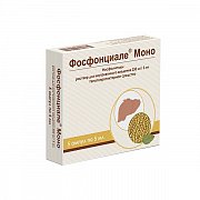 Фосфонциале Моно раствор для внутривенного введения 250мг 5мл ампулы 5 мл 5 шт.