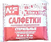 Салфетки марлевые стерильные 10 смх10 см 8-ми слойные 10 шт. Салфетки марлевые стерильные 10 смх10 см 8-ми слойные 10 шт.