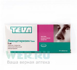 Левоцетиризин-Тева таблетки покрытые пленочной оболочкой 5 мг 14 шт.