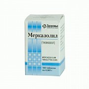 Мерказолил таблетки 5 мг 100 шт. Здоровье