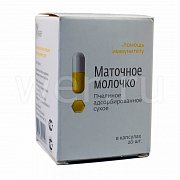 Молочко маточное пчелиное сухое капсулы 20 шт. Алтайский букет (БАД) Молочко маточное пчелиное сухое капсулы 20 шт. Алтайский букет (БАД)