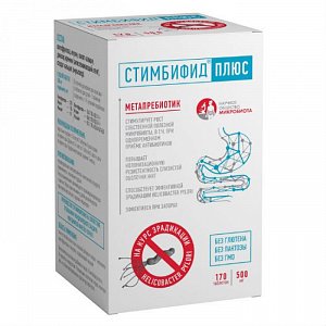 Стимбифид Плюс таблетки покрытые оболочкой 500 мг 170 шт. (БАД)