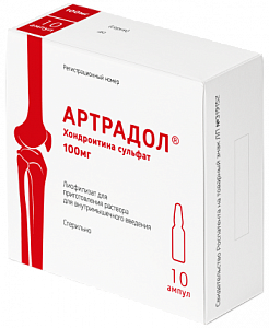 Артрадол лиофилизат для приготовления раствора для внутримышечного введения 100 мг ампулы 10 шт.