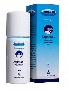 Скин-кап аэрозоль для наружного применения косметический 0,2% 70 г