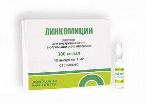Линкомицин раствор для инфузий и внутримышечного введения 300 мг/мл ампулы 1 мл 10 шт. Синтез