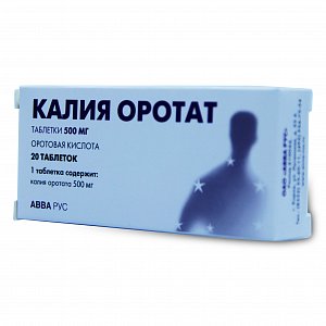 Калия оротат таблетки 500 мг 20 шт. АВВА РУС