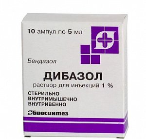 Дибазол раствор для инъекций 10 мг/мл ампулы 5 мл 10 шт.