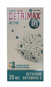 Детримакс Актив жидкость 30 мл флакон-дозатор (БАД)