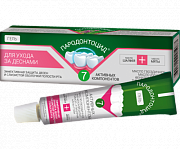 Пародонтоцид Гель для ухода за деснами 15 г Пародонтоцид Гель для ухода за деснами 15 г