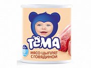 Тёма Пюре Мясо цыплят с говядиной с 6 мес. 100 г