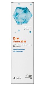 Vitateka Драй форте дабоматик при повышенном потоотделении 20% 50мл без спирта