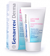 Бепантен Derma Дерма Бальзам-восстановитель для рук 50 мл