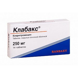 Клабакс таблетки покрытые оболочкой 250 мг 14 шт.