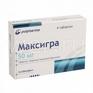 Максигра таблетки покрытые пленочной оболочкой 50 мг 4 шт. Польфарма