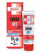 Синяк-OFF гель без тонирующего эффекта 30 г Синяк-OFF гель без тонирующего эффекта 30 г