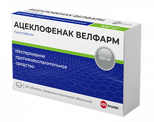 Ацеклофенак Велфарм таблетки покрытые пленочной оболочкой 100 мг 20 шт.