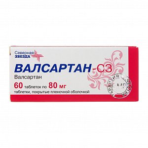 Валсартан-СЗ таблетки покрытые пленочной оболочкой 80 мг 60 шт.