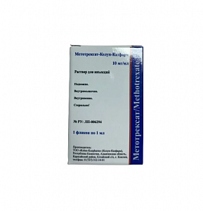 Метотрексат-Келун-Казфарм раствор для инъекций 10 мг/мл 1 мл 1 шт.