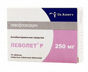 Леволет Р таблетки покрытые пленочной оболочкой 250 мг 10 шт.