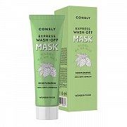 Consly Экспресс-маска для интенсивного увлажнения и восстановления кожи с экстрактами нони, семян конопли и Комбучей 50 мл