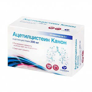Ацетилцистеин Канон гранулы для приготовления раствора для приема внутрь 200 мг пакетики 3 г 20 шт.