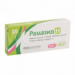 Рамазид Н таблетки 5 мг+25 мг 30 шт.